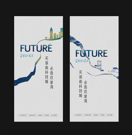 地产价值系列贴片