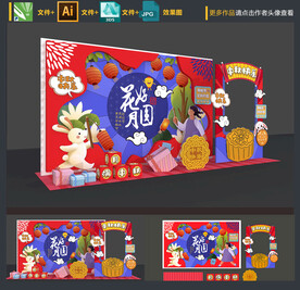 行业美陈拱门