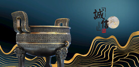 鼎