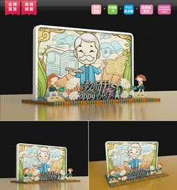 教师节美陈图片