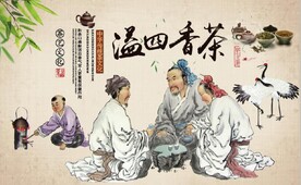 中式茶香四溢茶楼背景墙壁画