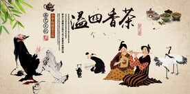 中式茶香四溢茶楼背景墙壁画