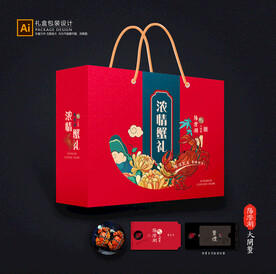 大闸蟹包装  螃蟹礼盒