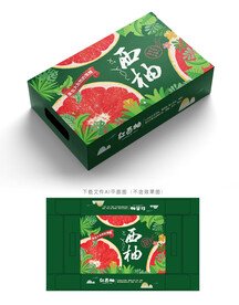 红西柚包装 