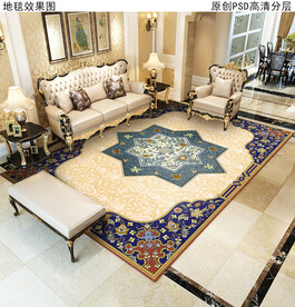 欧式复古地毯