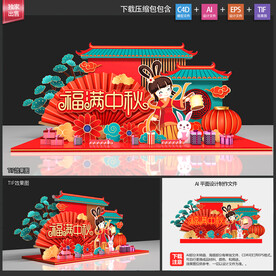 各类节日美陈拱门