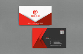企业商务名片模板