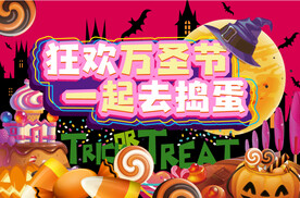 万圣节儿童主视觉