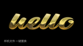 立体字特效样机