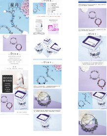 吊坠详情页 项链首页 