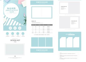 吊坠详情页 项链首页 