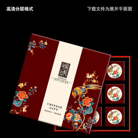 月饼包装