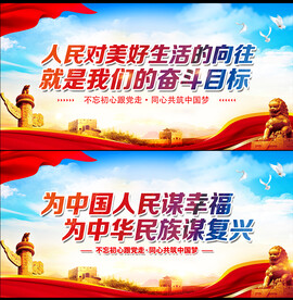 人民对美好生活的向往