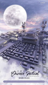 酒吧 座位图 中秋 台位图