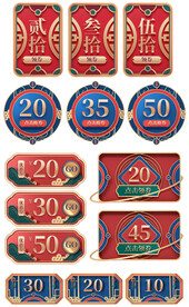 中秋节电商优惠券