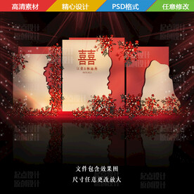 焦糖香槟色国潮婚礼舞台背景