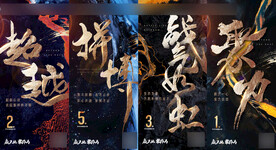 年终钜惠倒计时