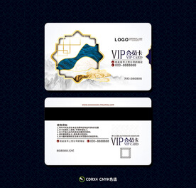 vip会员卡