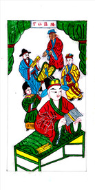 道教图 神仙图 佛教腾禄仙官