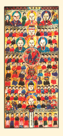 道教图 神仙图 佛教图总星佛