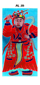 道教图 神仙图 佛教图 赵帅 