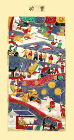 道教图 神仙图 佛教图 曹功 