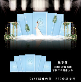 蓝色婚礼效果图