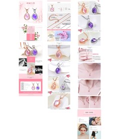 项链描述页 吊坠首页 