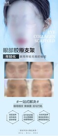 医美整形美容设计