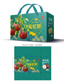 彩虹梨包装