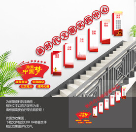 新时代文明实践站