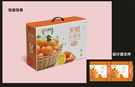 水果香橙包装效果图+平面图 