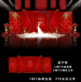 红色婚礼效果图