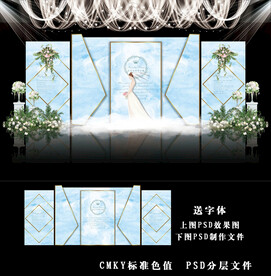 蓝色婚礼效果图