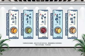 食堂标语