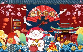 国潮招财猫福工装背景墙图片