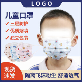 儿童口罩电商主图直通车模版