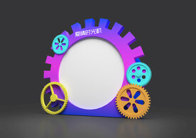 时光机互动拍照