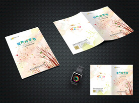 小学作文封面设计