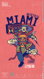 酒吧新年海报图片