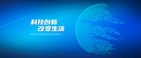 科技banner