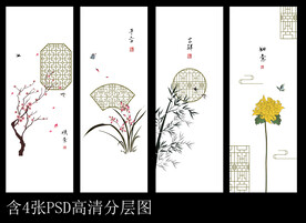 高清分层彩白彩梅兰竹菊写真图