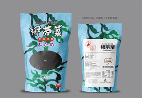 裙带菜包装