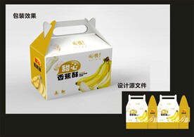 香蕉糕点包装效果图+平面图 