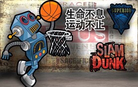 篮球俱乐部背景墙 工装背景墙