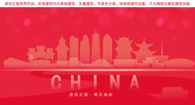 黄石地标建筑剪影