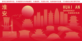 淮安地标建筑剪影