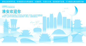 淮安地标建筑剪影