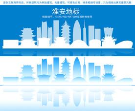 淮安地标建筑剪影