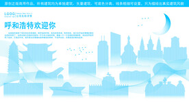 呼和浩特地标建筑剪影